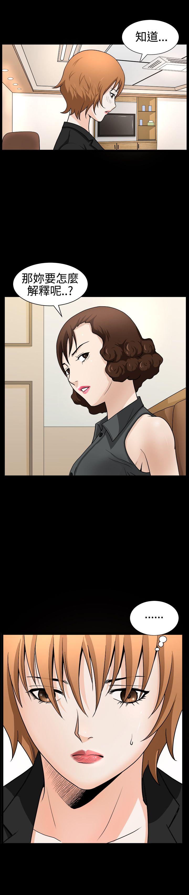 [韩国漫画] 人妻性解放3:粗糙的手 剧情,熟女人妻,巨乳大奶#[35P]-23