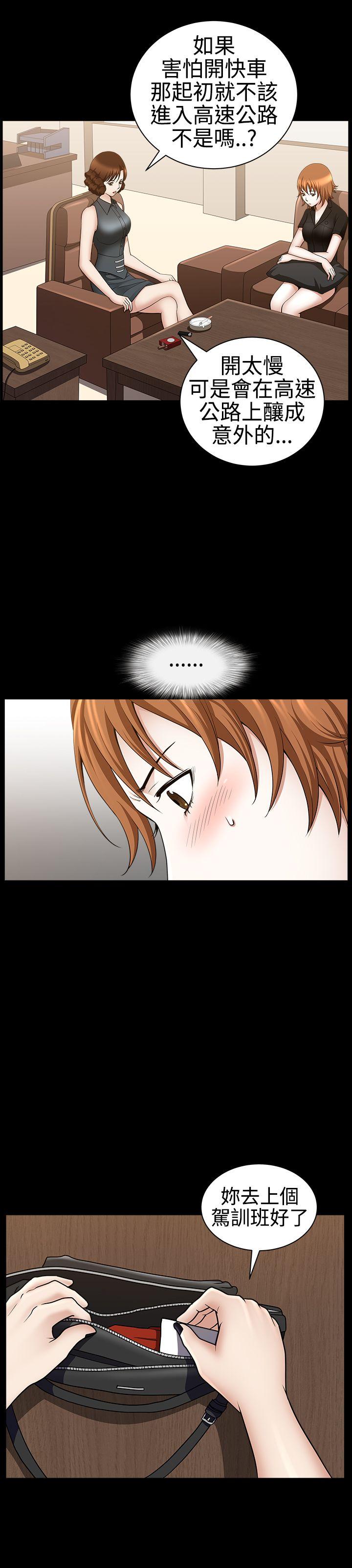 [韩国漫画] 人妻性解放3:粗糙的手 剧情,熟女人妻,巨乳大奶#[35P]-24
