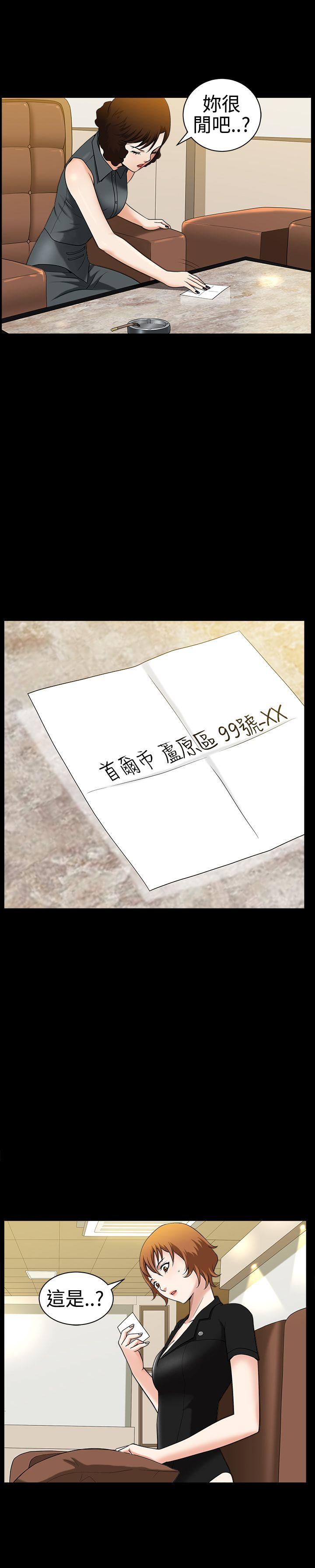 [韩国漫画] 人妻性解放3:粗糙的手 剧情,熟女人妻,巨乳大奶#[35P]-25