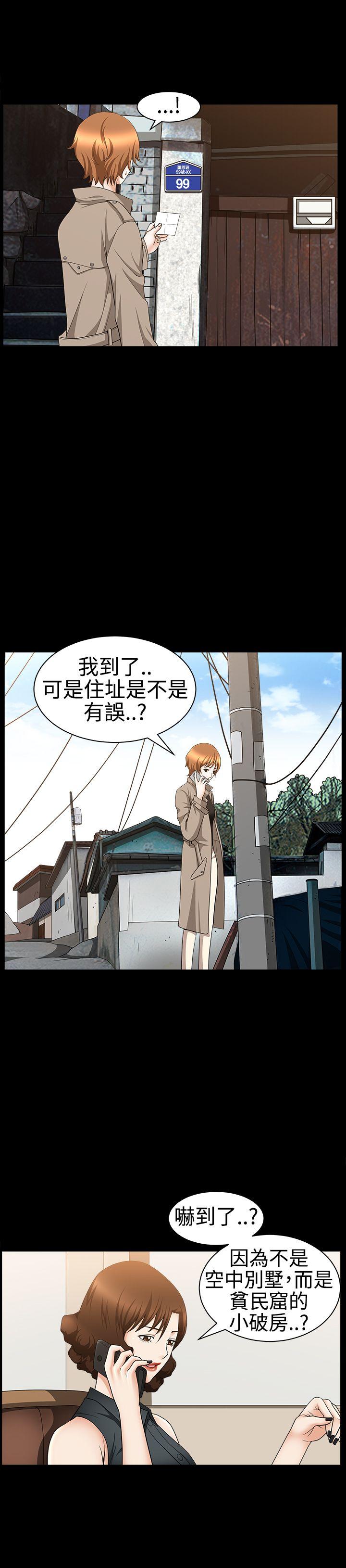 [韩国漫画] 人妻性解放3:粗糙的手 剧情,熟女人妻,巨乳大奶#[35P]-28