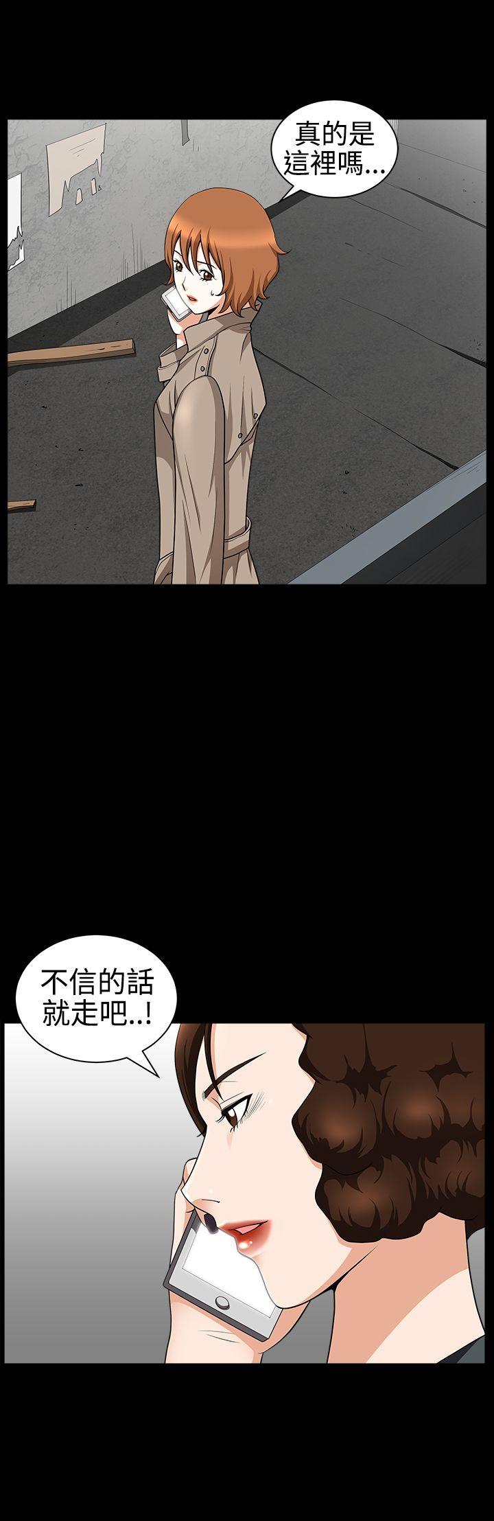 [韩国漫画] 人妻性解放3:粗糙的手 剧情,熟女人妻,巨乳大奶#[35P]-29