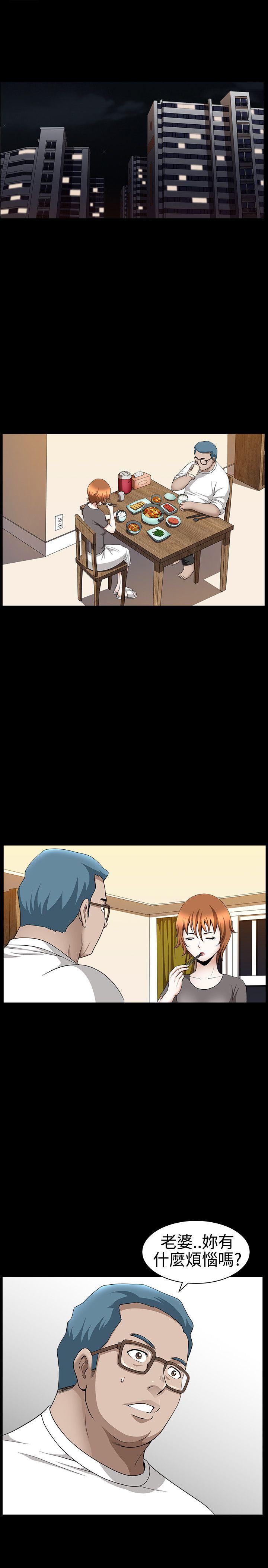 [韩国漫画] 人妻性解放3:粗糙的手 剧情,熟女人妻,巨乳大奶#[35P]-3