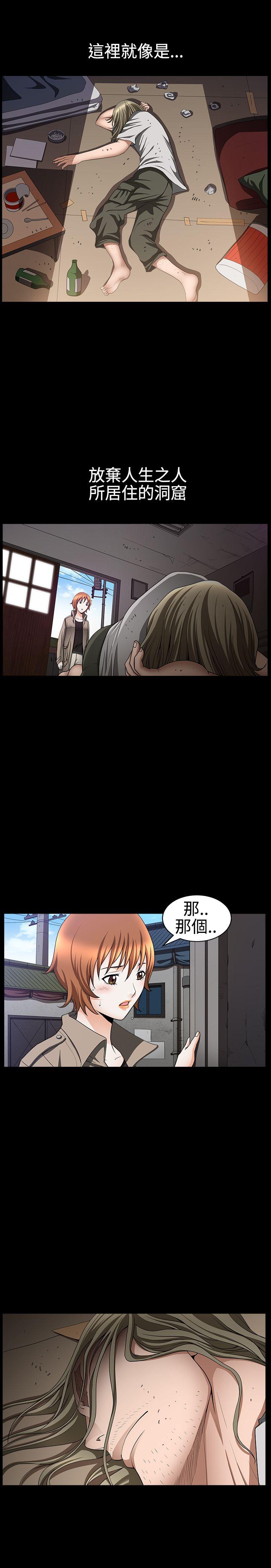[韩国漫画] 人妻性解放3:粗糙的手 剧情,熟女人妻,巨乳大奶#[35P]-30