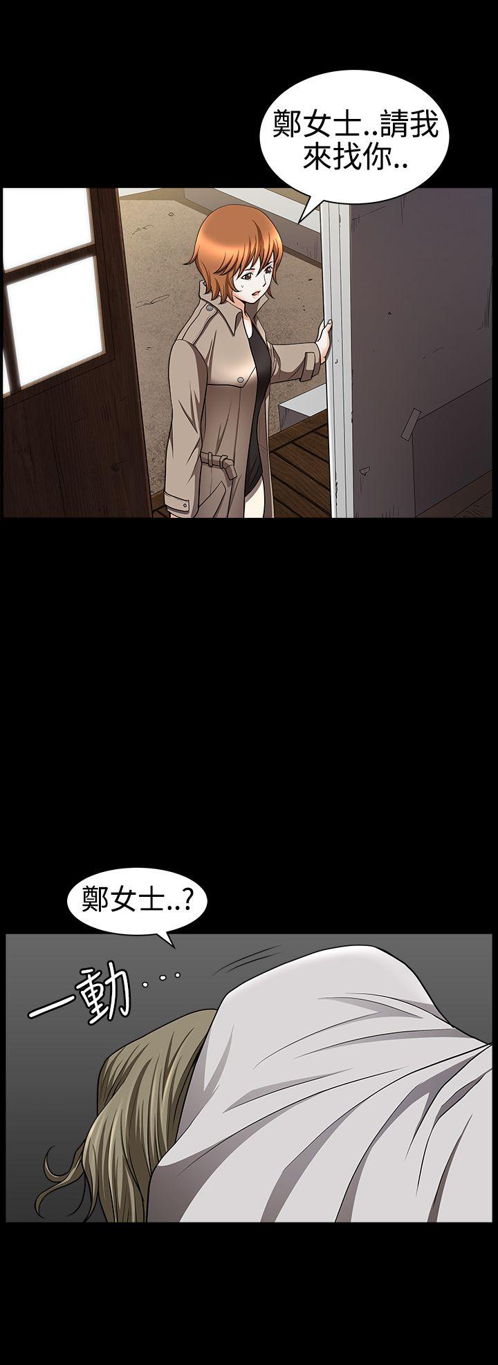 [韩国漫画] 人妻性解放3:粗糙的手 剧情,熟女人妻,巨乳大奶#[35P]-31