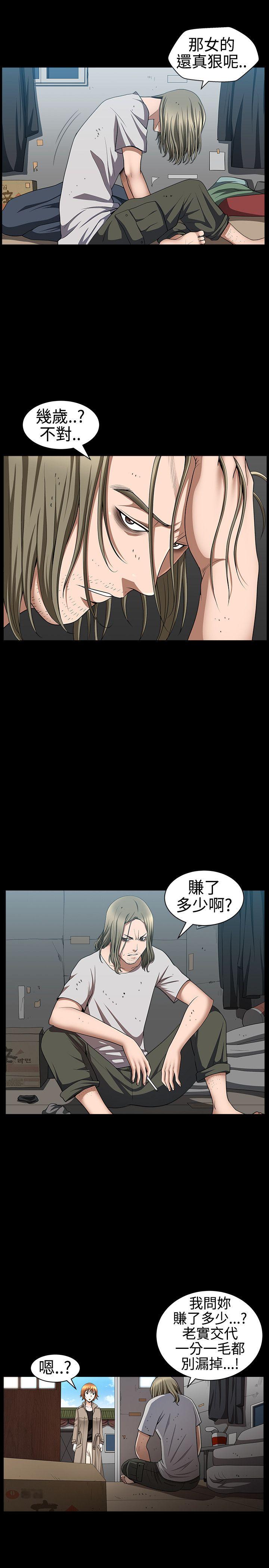 [韩国漫画] 人妻性解放3:粗糙的手 剧情,熟女人妻,巨乳大奶#[35P]-32