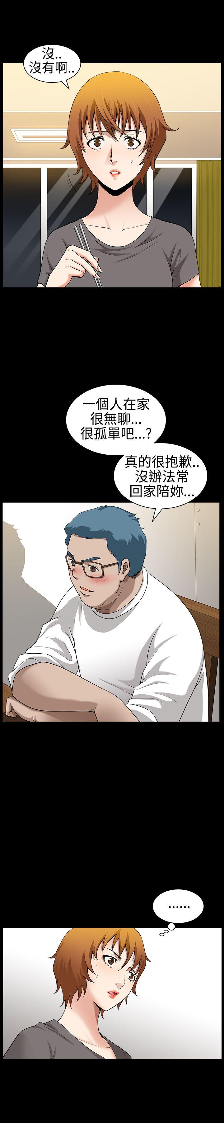 [韩国漫画] 人妻性解放3:粗糙的手 剧情,熟女人妻,巨乳大奶#[35P]-5