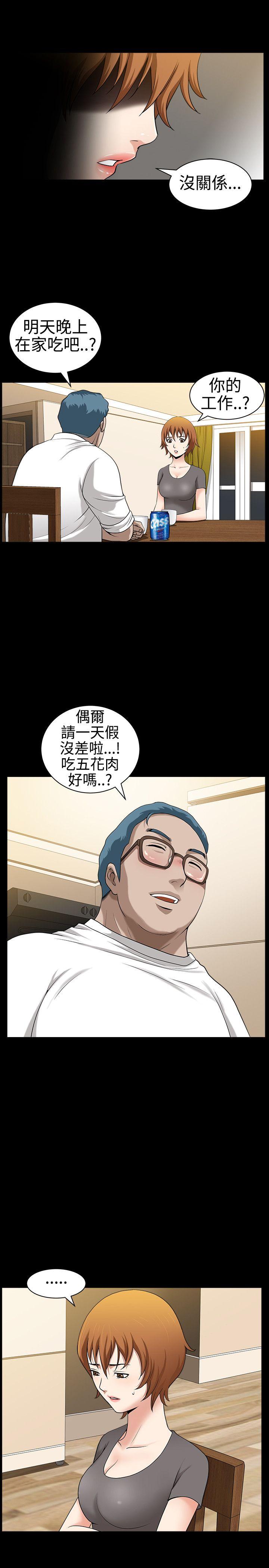 [韩国漫画] 人妻性解放3:粗糙的手 剧情,熟女人妻,巨乳大奶#[35P]-6