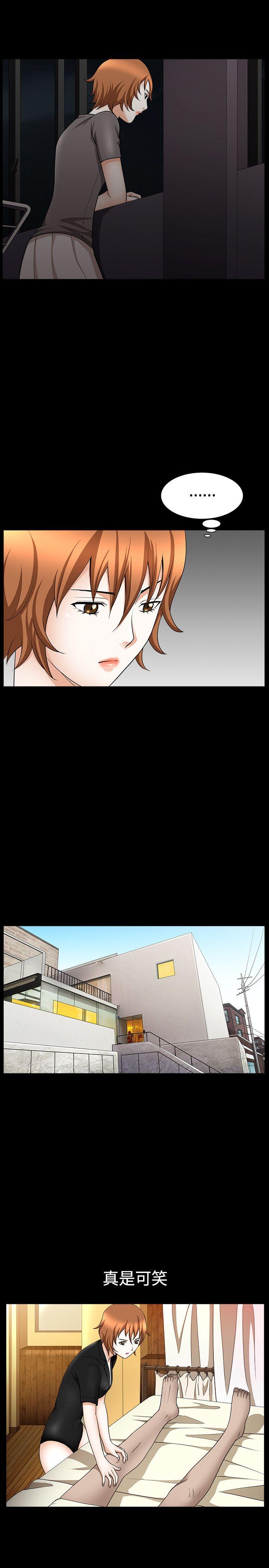 [韩国漫画] 人妻性解放3:粗糙的手 剧情,熟女人妻,巨乳大奶#[35P]-9