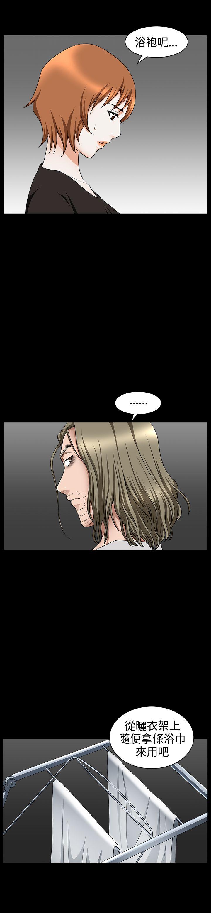 [韩国漫画] 人妻性解放3:粗糙的手 剧情,熟女人妻,巨乳大奶#[31P]-14