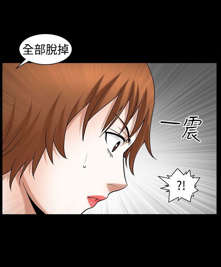 [韩国漫画] 人妻性解放3:粗糙的手 剧情,熟女人妻,巨乳大奶#[31P]-19