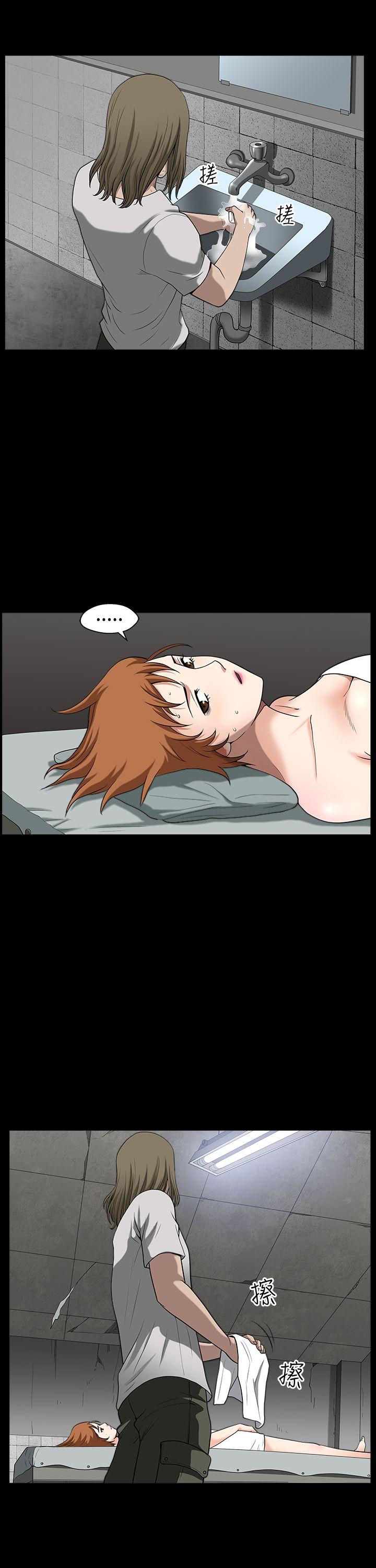 [韩国漫画] 人妻性解放3:粗糙的手 剧情,熟女人妻,巨乳大奶#[31P]-22