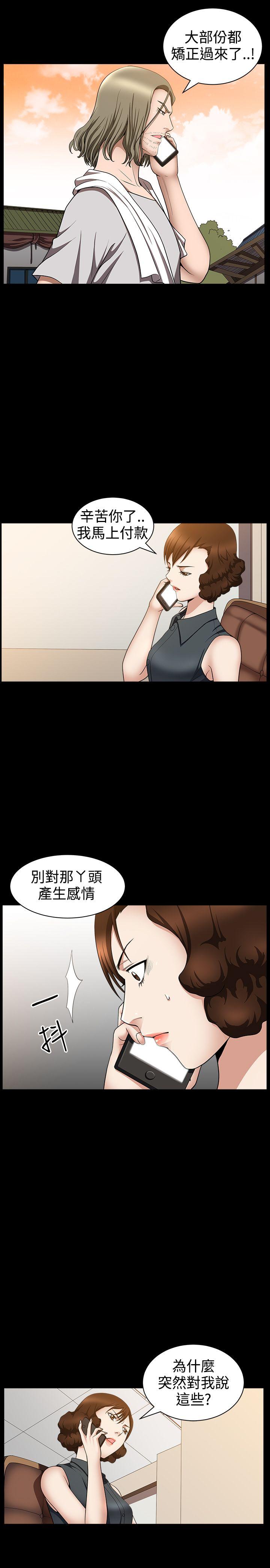 [韩国漫画] 人妻性解放3:粗糙的手 剧情,熟女人妻,巨乳大奶#[31P]-26