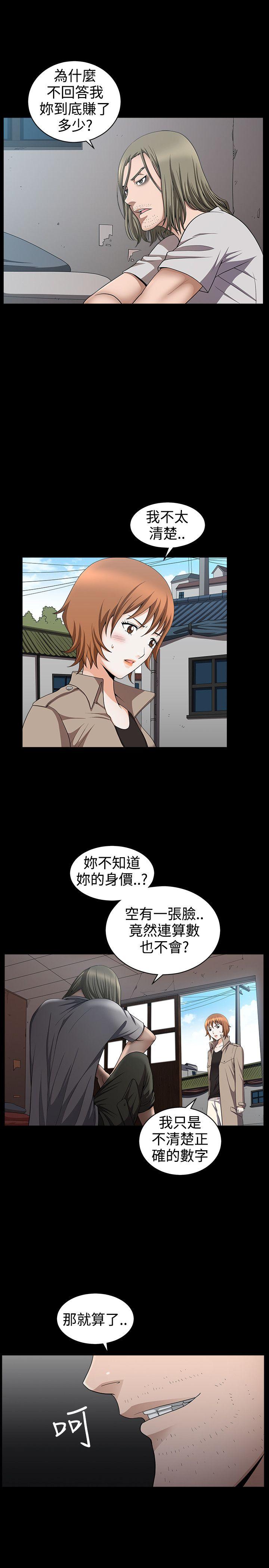 [韩国漫画] 人妻性解放3:粗糙的手 剧情,熟女人妻,巨乳大奶#[31P]-4