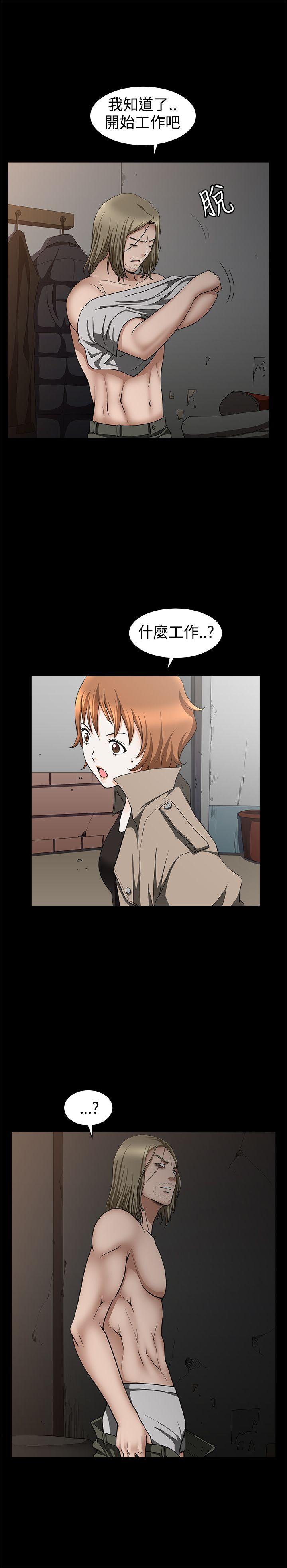 [韩国漫画] 人妻性解放3:粗糙的手 剧情,熟女人妻,巨乳大奶#[31P]-6