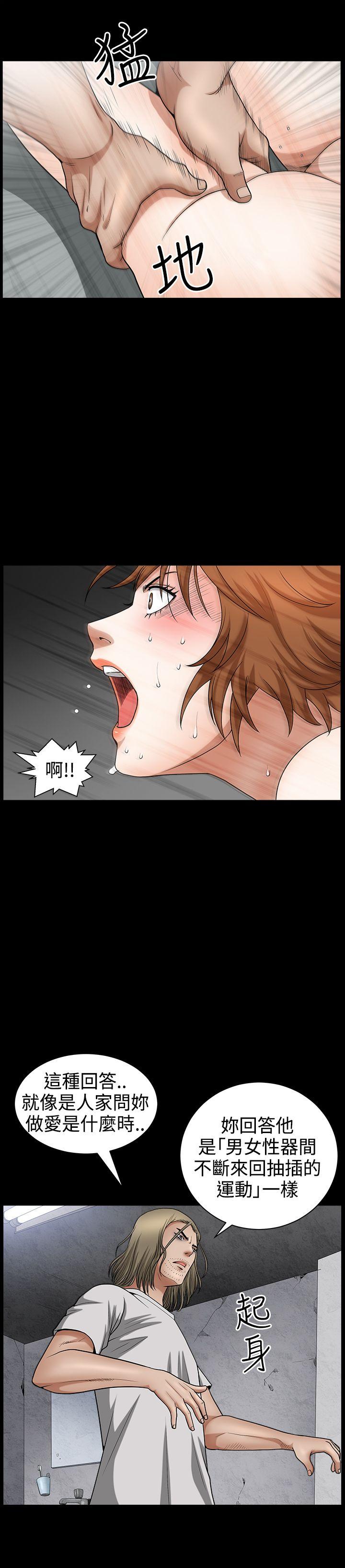 [韩国漫画] 人妻性解放3:粗糙的手 剧情,熟女人妻,巨乳大奶#[25P]-12