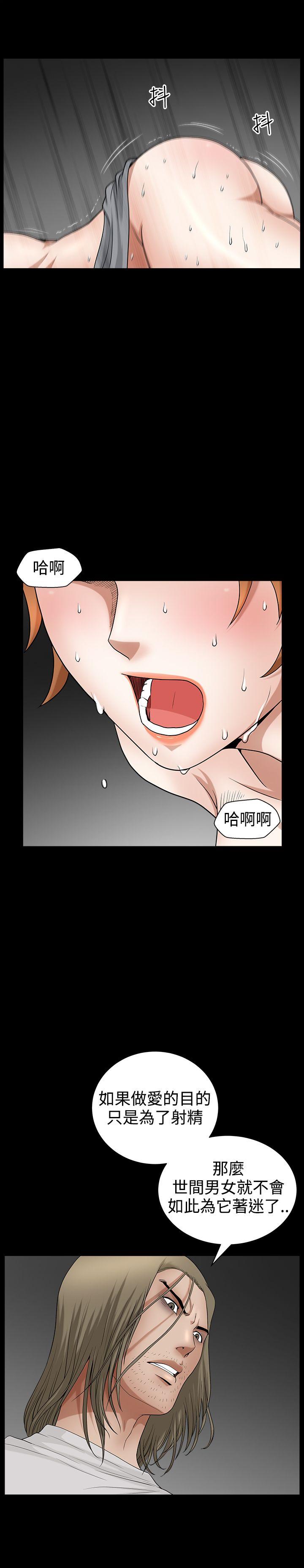 [韩国漫画] 人妻性解放3:粗糙的手 剧情,熟女人妻,巨乳大奶#[25P]-13
