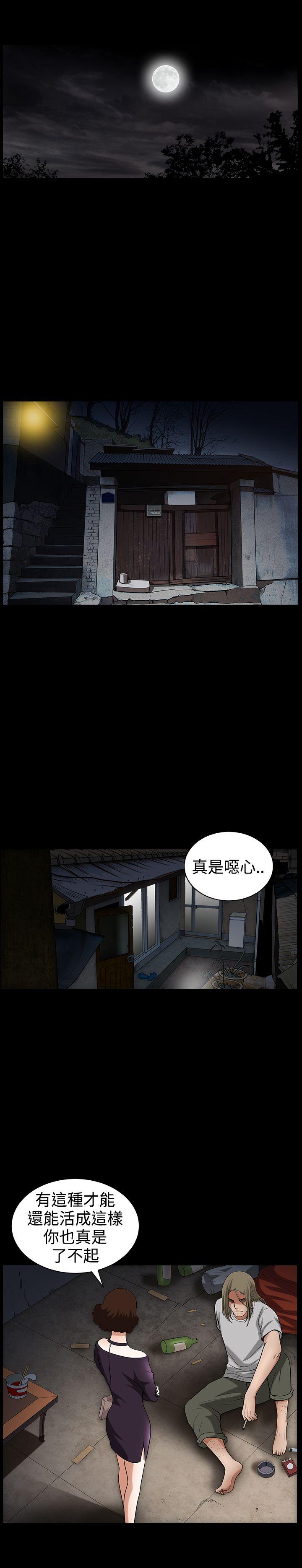 [韩国漫画] 人妻性解放3:粗糙的手 剧情,熟女人妻,巨乳大奶#[25P]-22