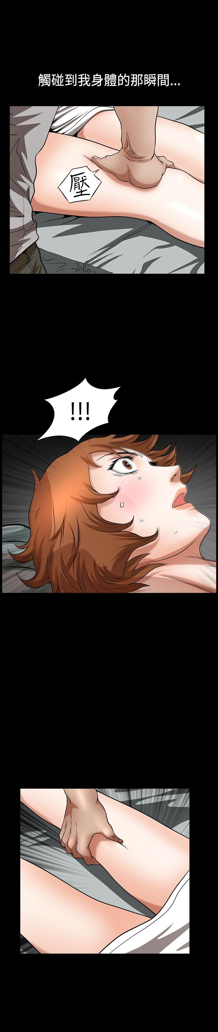 [韩国漫画] 人妻性解放3:粗糙的手 剧情,熟女人妻,巨乳大奶#[25P]-7