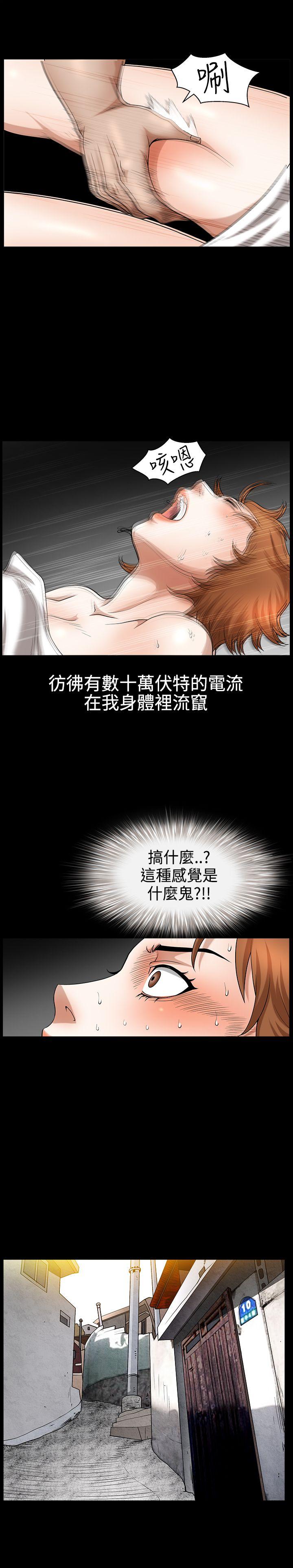 [韩国漫画] 人妻性解放3:粗糙的手 剧情,熟女人妻,巨乳大奶#[25P]-8