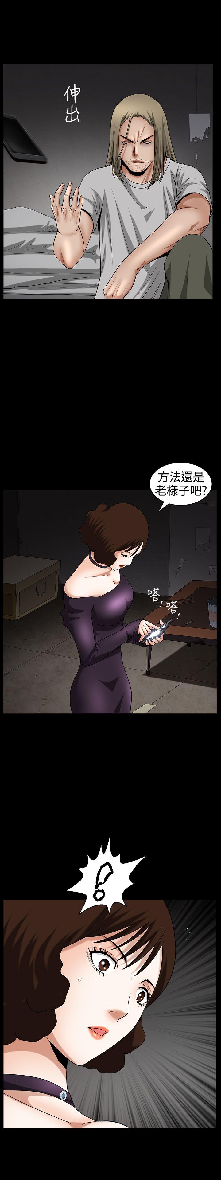 [韩国漫画] 人妻性解放3:粗糙的手 剧情,熟女人妻,巨乳大奶#[27P]-1