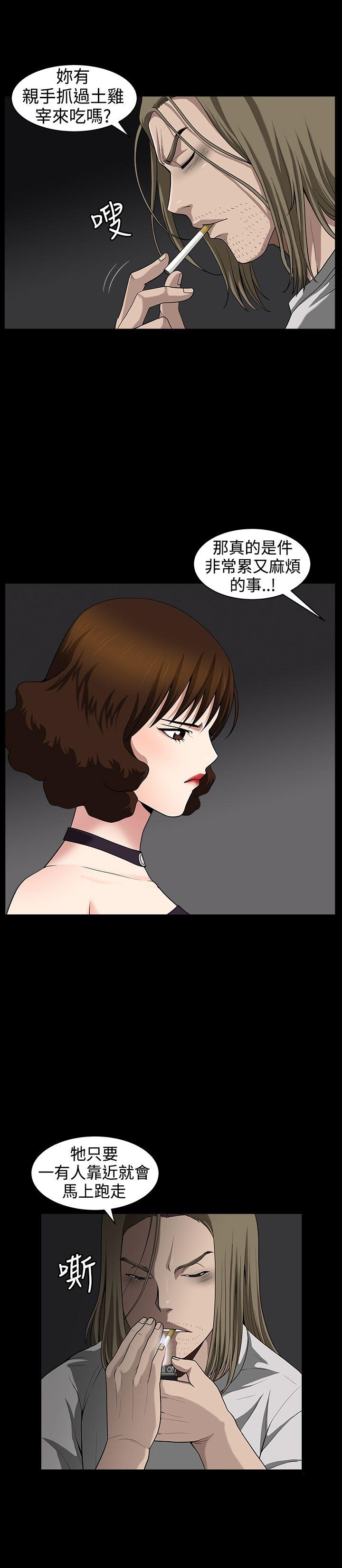 [韩国漫画] 人妻性解放3:粗糙的手 剧情,熟女人妻,巨乳大奶#[27P]-11