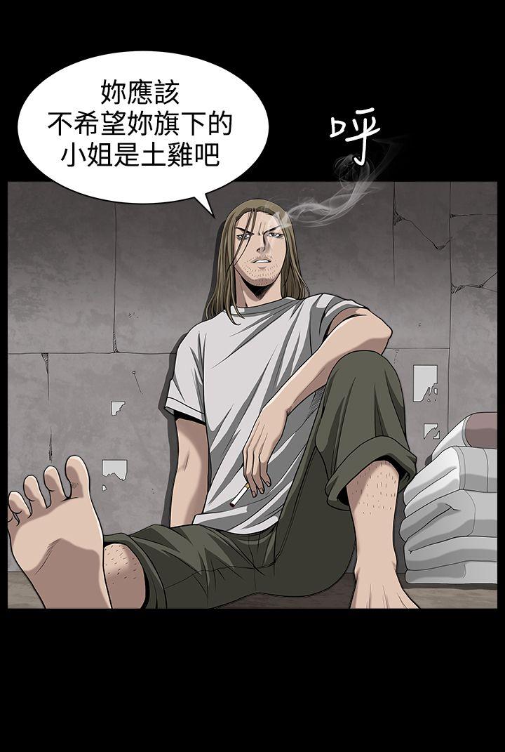 [韩国漫画] 人妻性解放3:粗糙的手 剧情,熟女人妻,巨乳大奶#[27P]-12