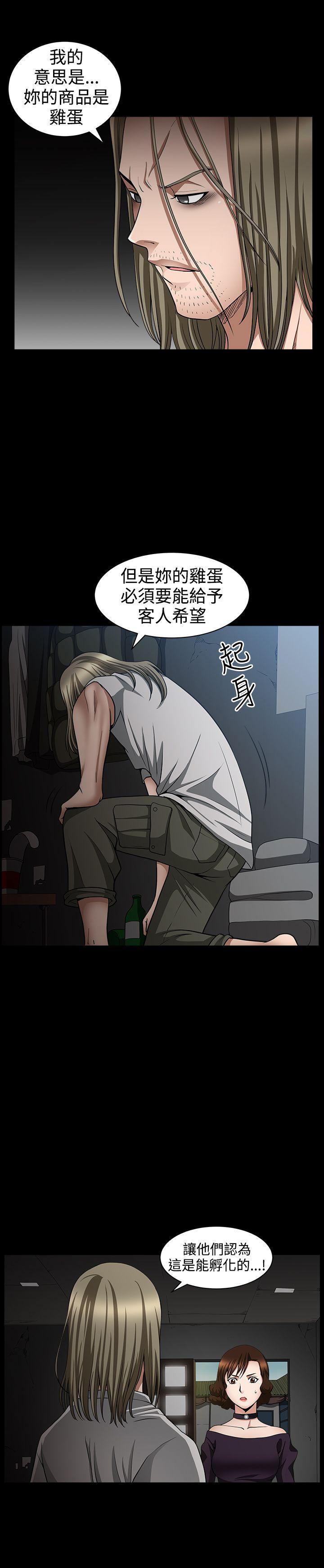 [韩国漫画] 人妻性解放3:粗糙的手 剧情,熟女人妻,巨乳大奶#[27P]-15