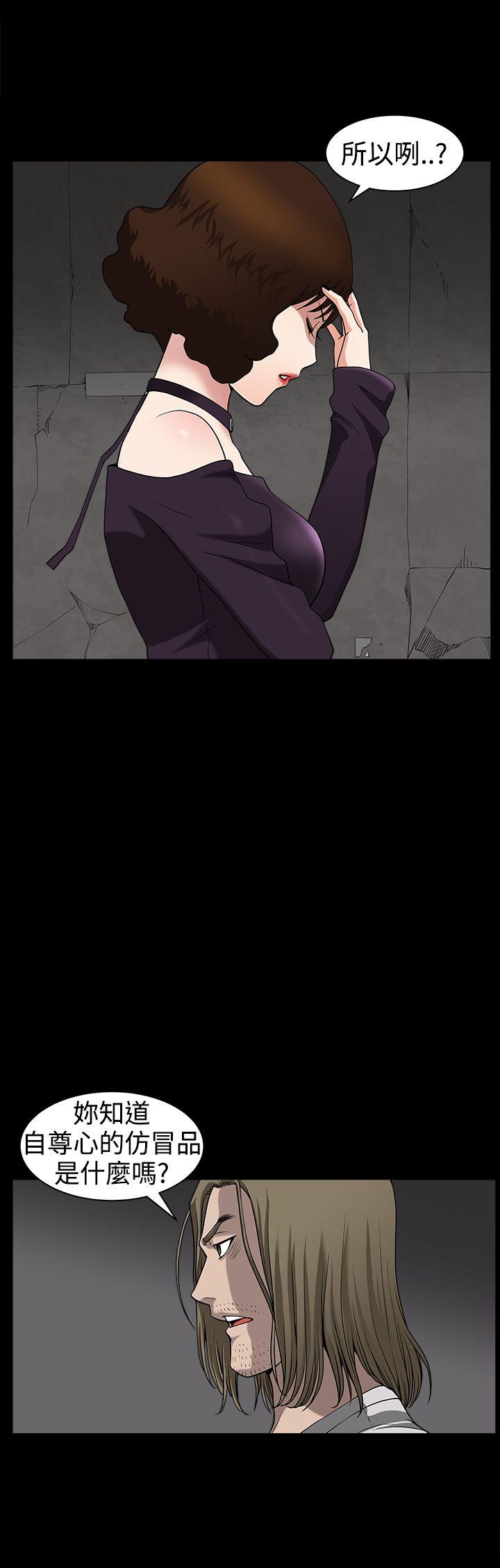 [韩国漫画] 人妻性解放3:粗糙的手 剧情,熟女人妻,巨乳大奶#[27P]-18