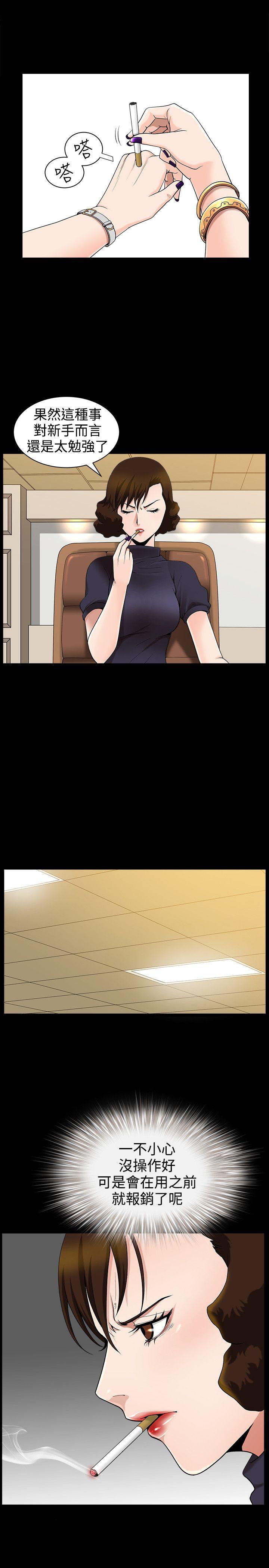 [韩国漫画] 人妻性解放3:粗糙的手 剧情,熟女人妻,巨乳大奶#[27P]-24
