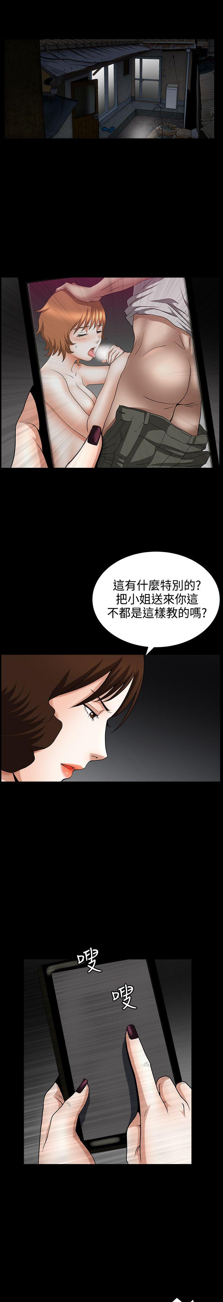 [韩国漫画] 人妻性解放3:粗糙的手 剧情,熟女人妻,巨乳大奶#[27P]-3