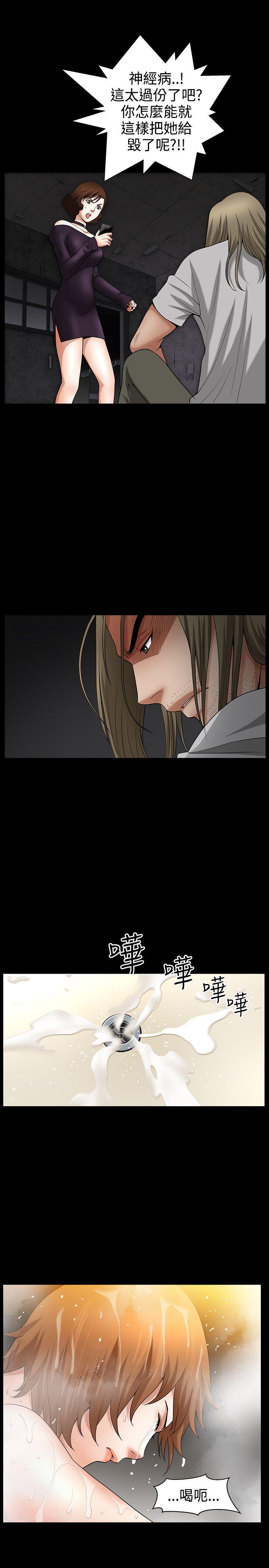 [韩国漫画] 人妻性解放3:粗糙的手 剧情,熟女人妻,巨乳大奶#[27P]-5