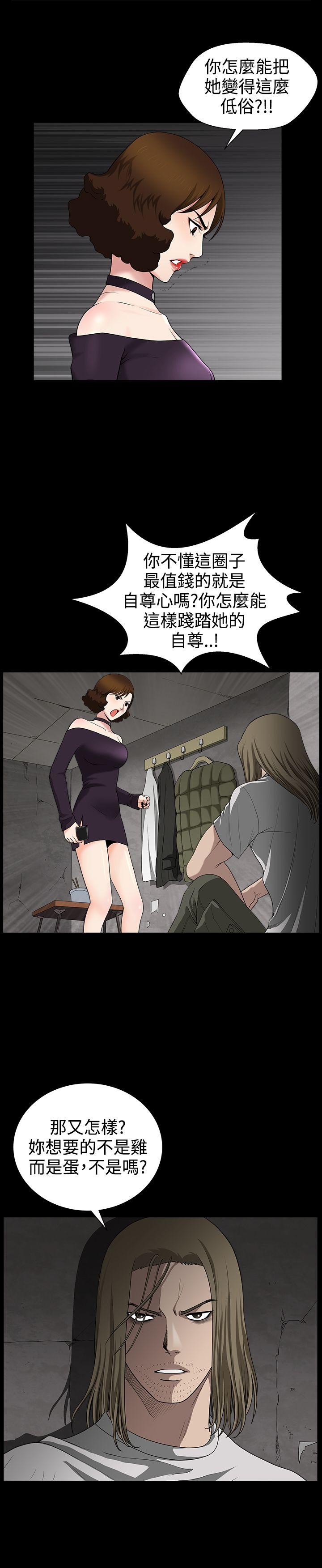 [韩国漫画] 人妻性解放3:粗糙的手 剧情,熟女人妻,巨乳大奶#[27P]-9