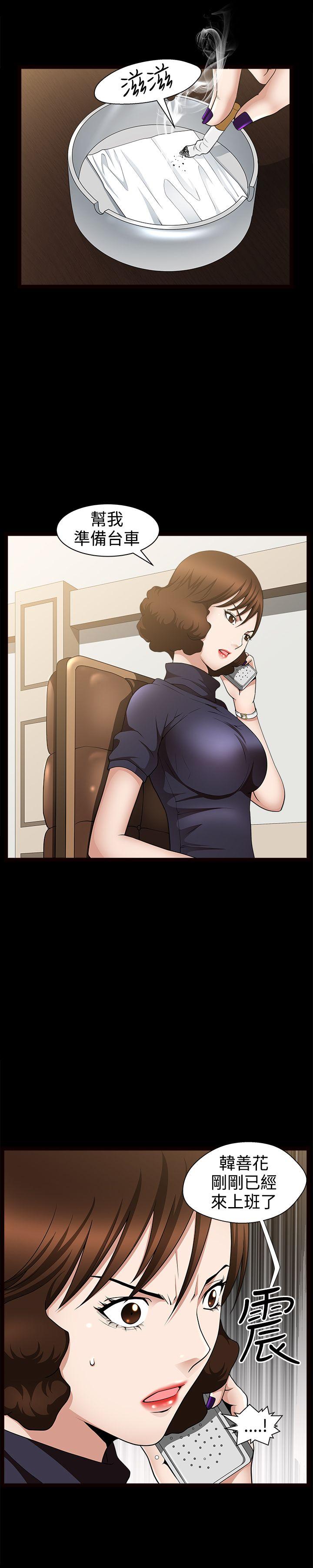 [韩国漫画] 人妻性解放3:粗糙的手 剧情,熟女人妻,巨乳大奶#[27P]-1