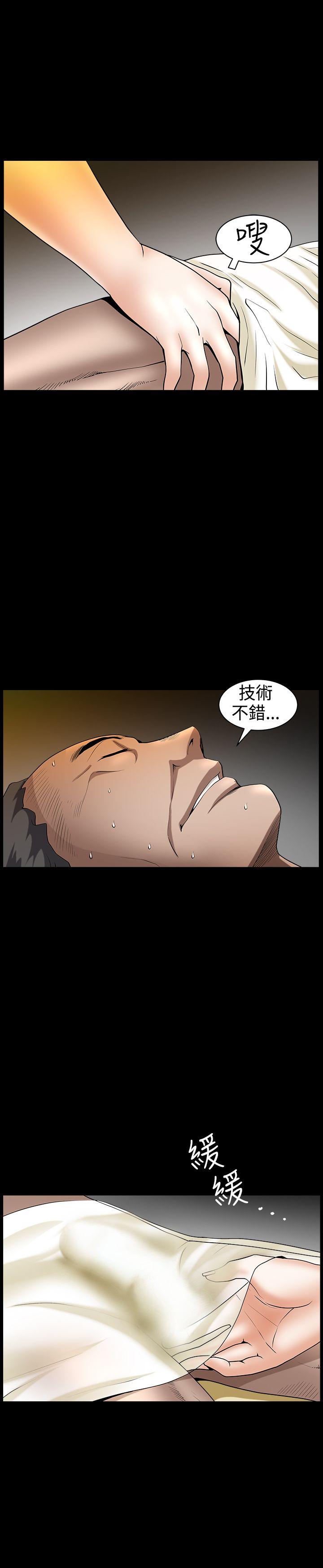 [韩国漫画] 人妻性解放3:粗糙的手 剧情,熟女人妻,巨乳大奶#[27P]-12