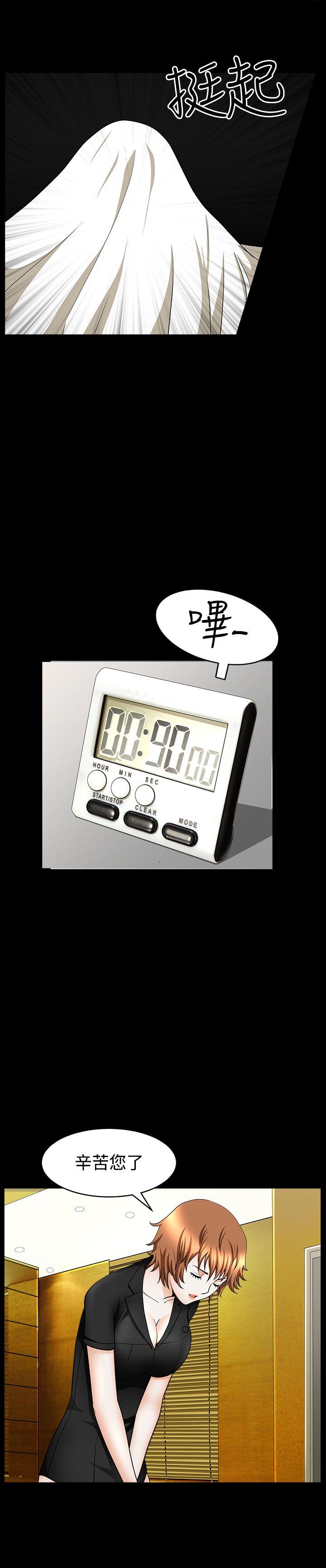 [韩国漫画] 人妻性解放3:粗糙的手 剧情,熟女人妻,巨乳大奶#[27P]-16