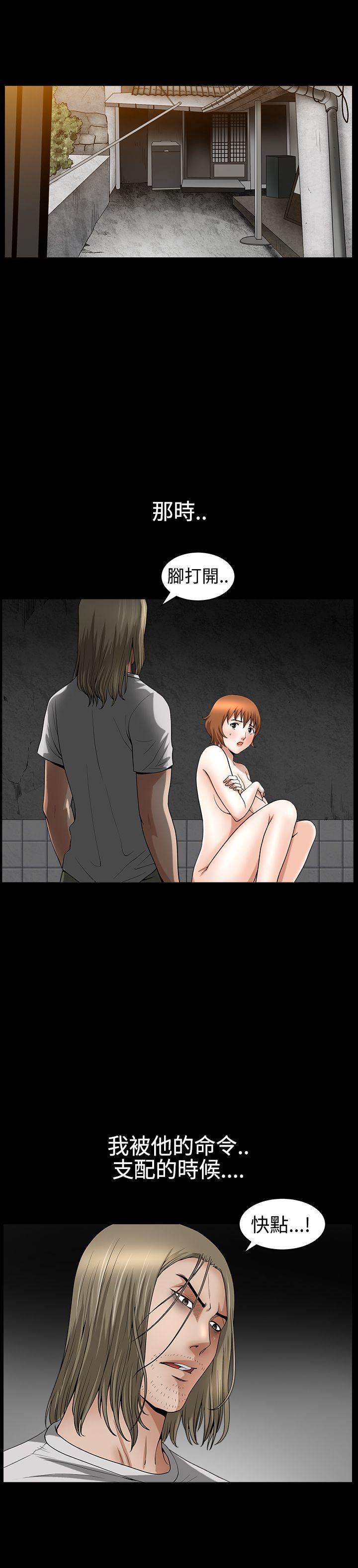 [韩国漫画] 人妻性解放3:粗糙的手 剧情,熟女人妻,巨乳大奶#[27P]-19