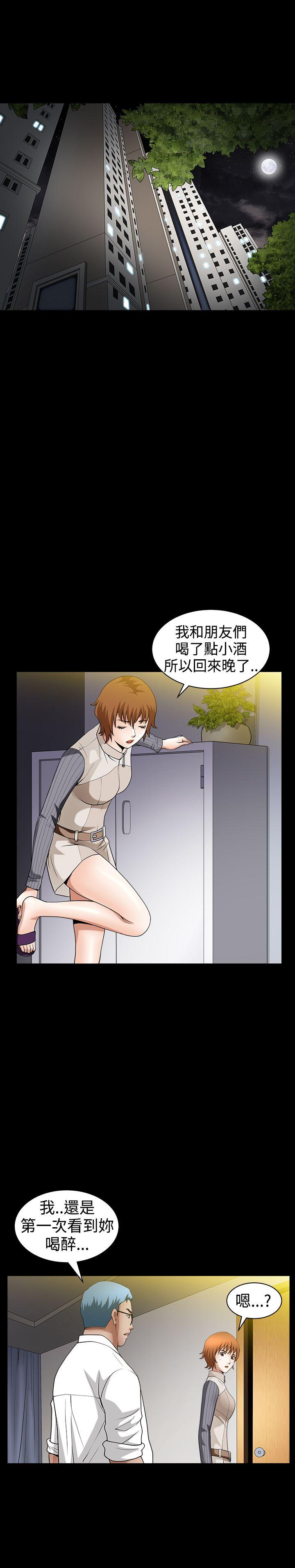 [韩国漫画] 人妻性解放3:粗糙的手 剧情,熟女人妻,巨乳大奶#[27P]-25