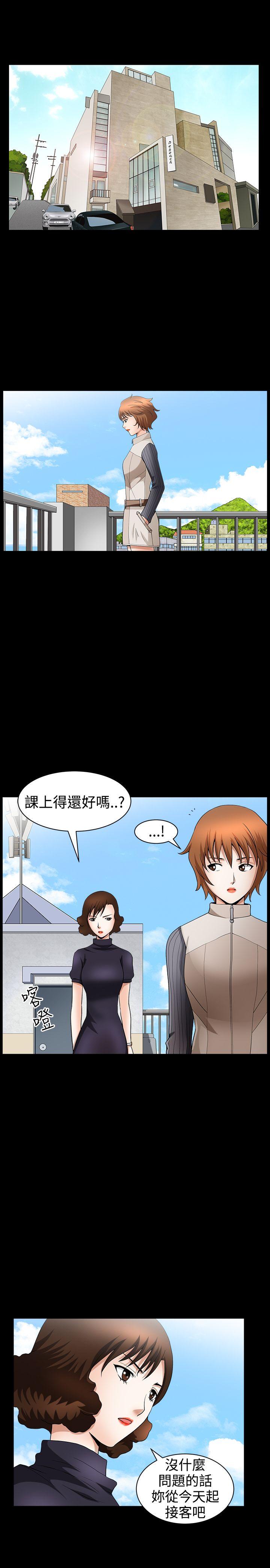 [韩国漫画] 人妻性解放3:粗糙的手 剧情,熟女人妻,巨乳大奶#[27P]-3