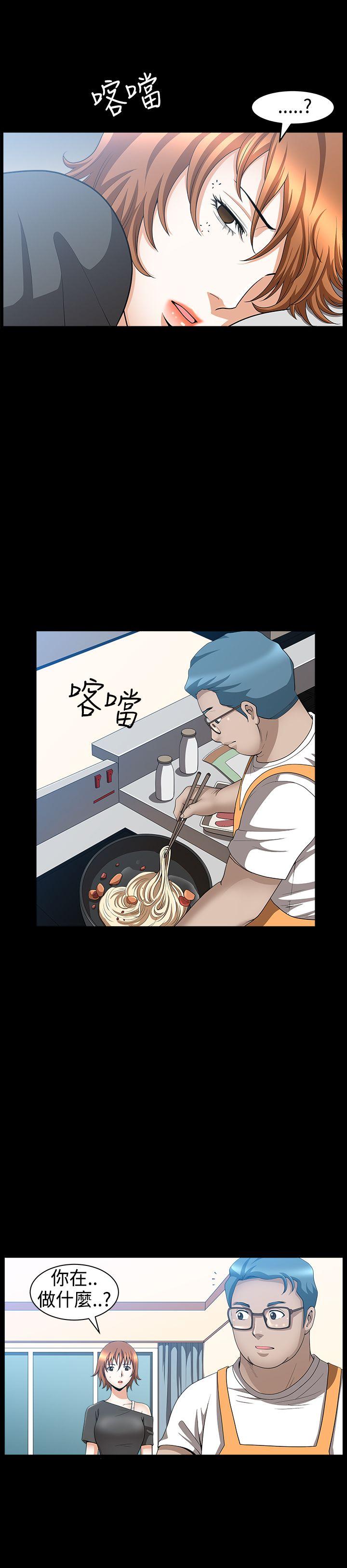 [韩国漫画] 人妻性解放3:粗糙的手 剧情,熟女人妻,巨乳大奶#[24P]-12
