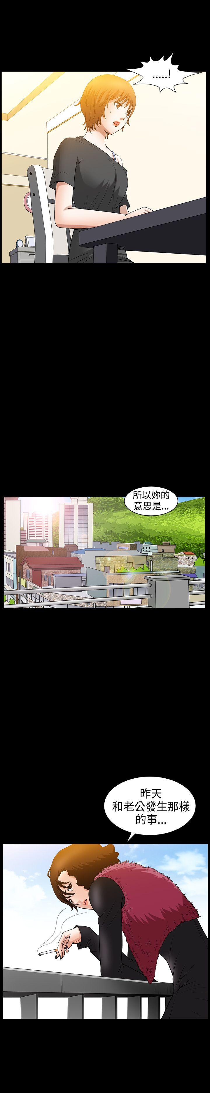 [韩国漫画] 人妻性解放3:粗糙的手 剧情,熟女人妻,巨乳大奶#[24P]-15