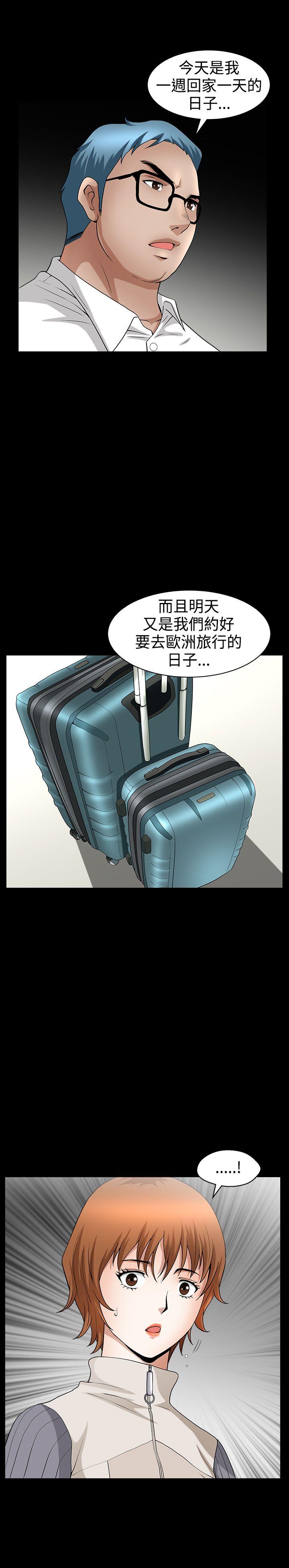 [韩国漫画] 人妻性解放3:粗糙的手 剧情,熟女人妻,巨乳大奶#[24P]-2
