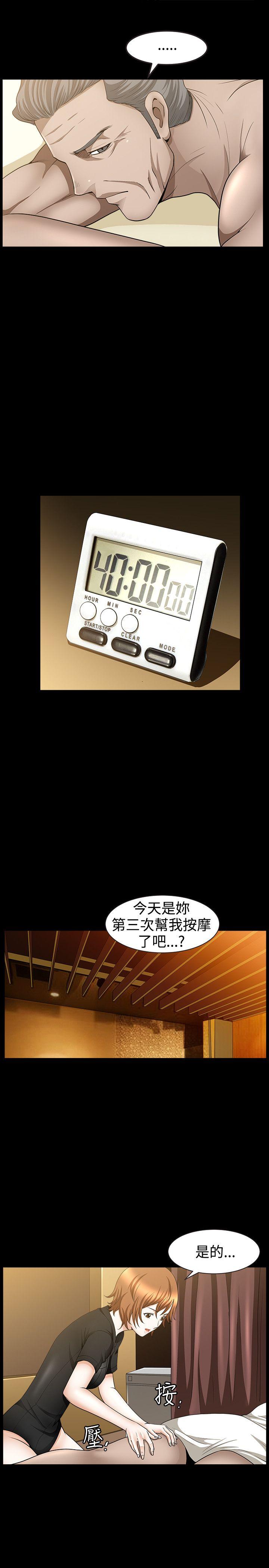 [韩国漫画] 人妻性解放3:粗糙的手 剧情,熟女人妻,巨乳大奶#[24P]-20
