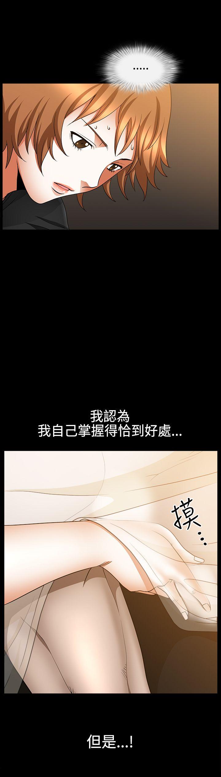 [韩国漫画] 人妻性解放3:粗糙的手 剧情,熟女人妻,巨乳大奶#[24P]-23