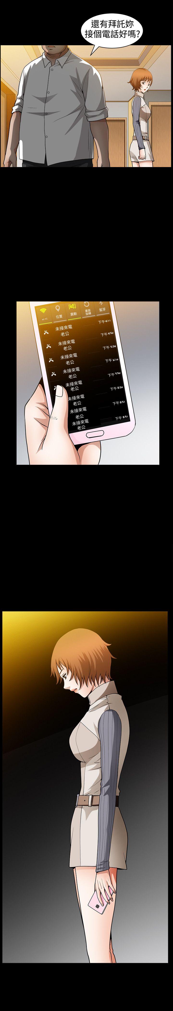 [韩国漫画] 人妻性解放3:粗糙的手 剧情,熟女人妻,巨乳大奶#[24P]-3