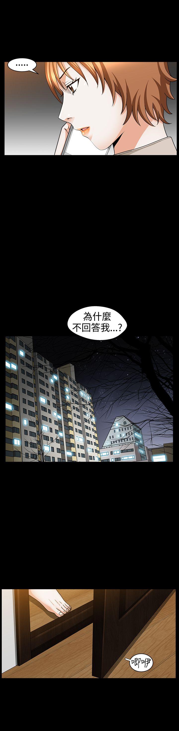 [韩国漫画] 人妻性解放3:粗糙的手 剧情,熟女人妻,巨乳大奶#[24P]-6