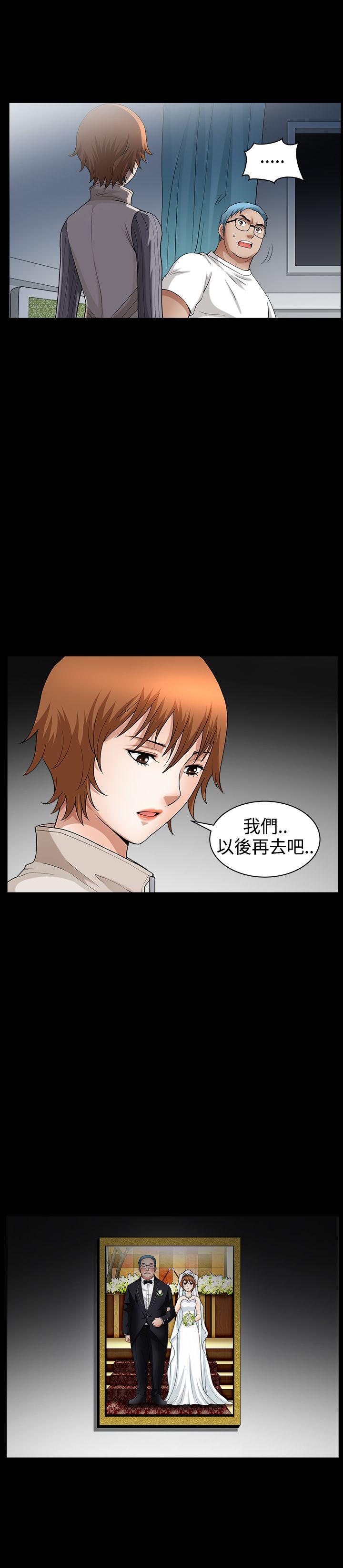 [韩国漫画] 人妻性解放3:粗糙的手 剧情,熟女人妻,巨乳大奶#[24P]-8