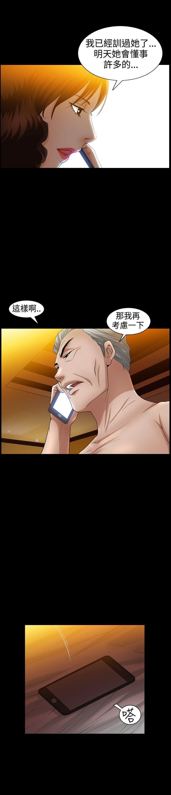 [韩国漫画] 人妻性解放3:粗糙的手 剧情,熟女人妻,巨乳大奶#[27P]-13