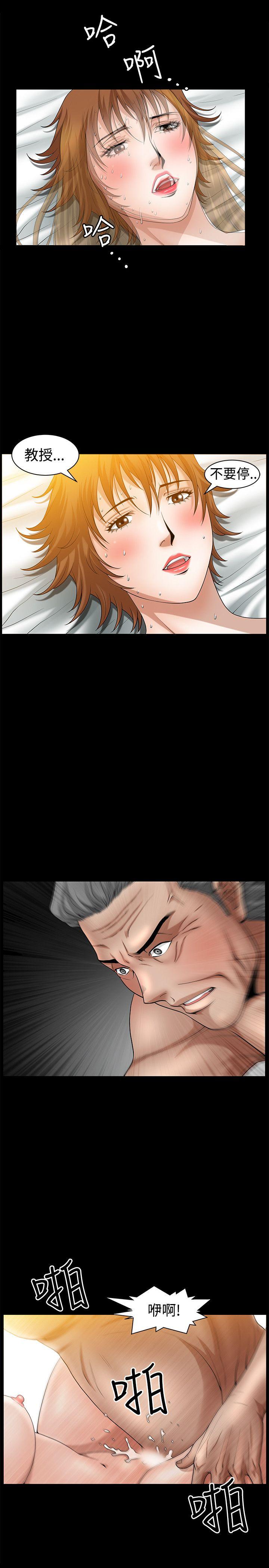 [韩国漫画] 人妻性解放3:粗糙的手 剧情,熟女人妻,巨乳大奶#[27P]-17
