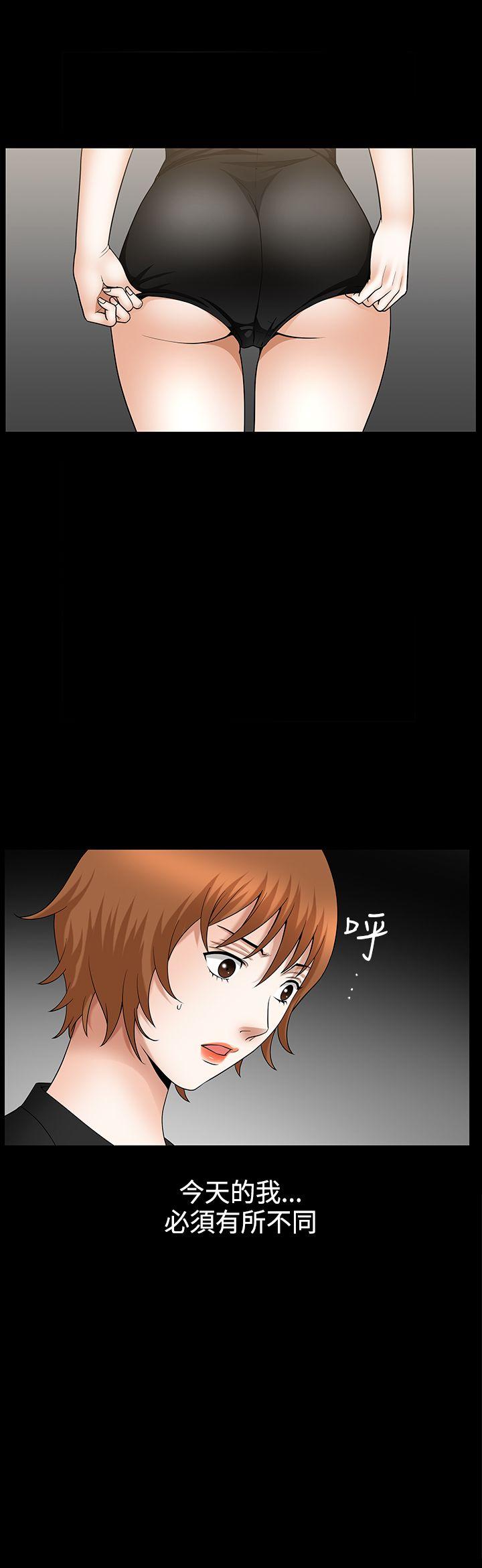 [韩国漫画] 人妻性解放3:粗糙的手 剧情,熟女人妻,巨乳大奶#[27P]-26