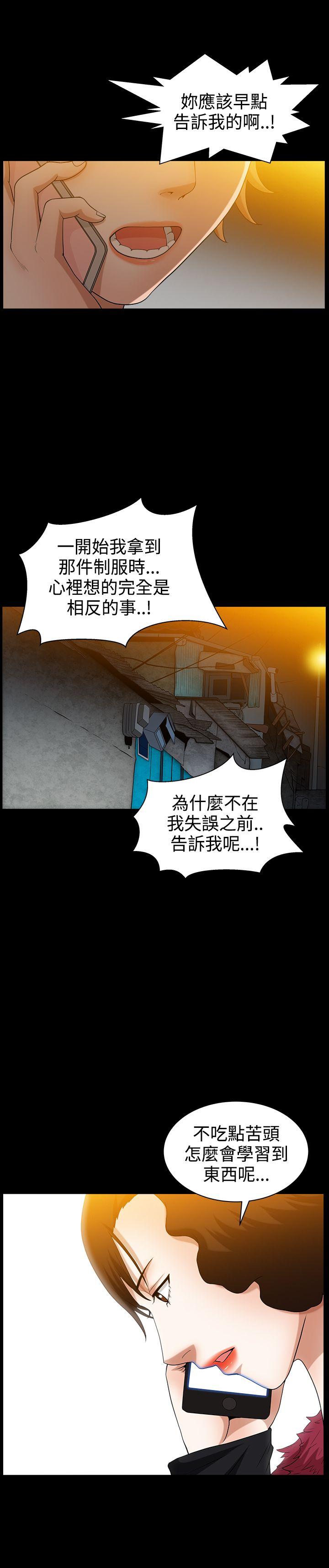 [韩国漫画] 人妻性解放3:粗糙的手 剧情,熟女人妻,巨乳大奶#[27P]-4